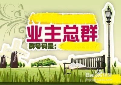 物业收费不合理怎么办