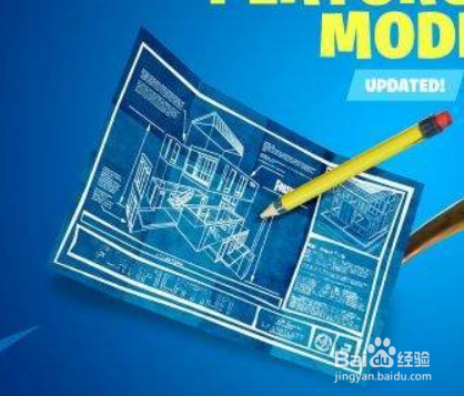 堡垒之夜国际服V5.1更新内容介绍