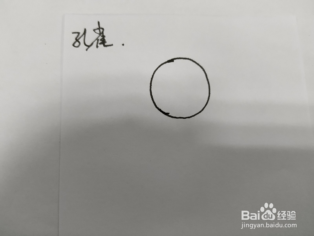 怎么教孩子画孔雀简笔画？