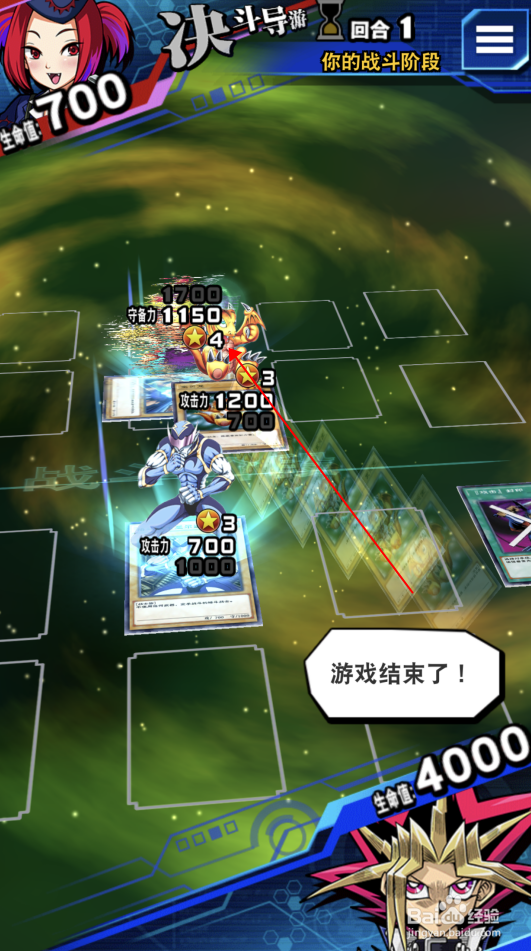 【游戏王：决斗链接】决斗测试1-6如何过关