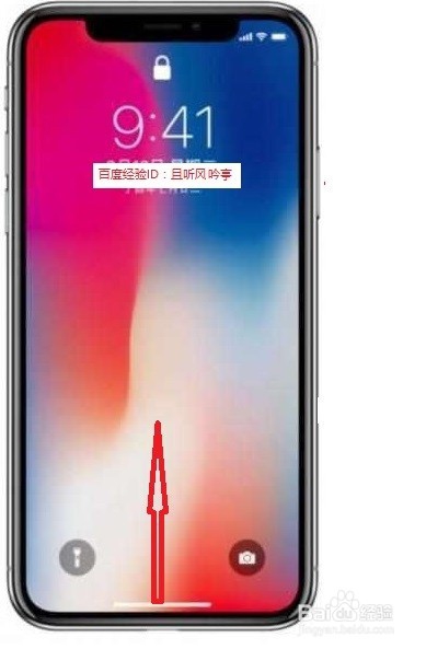 iPhoneX怎么截图,重启,强制关机,解锁,进后台