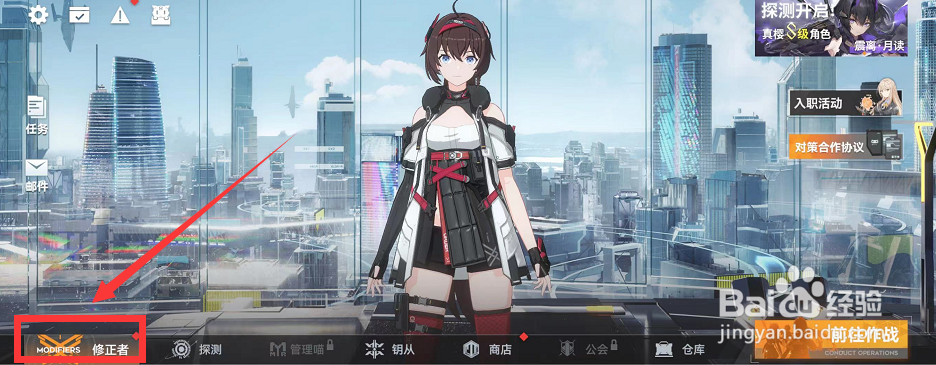 深空之眼刻印怎么重构