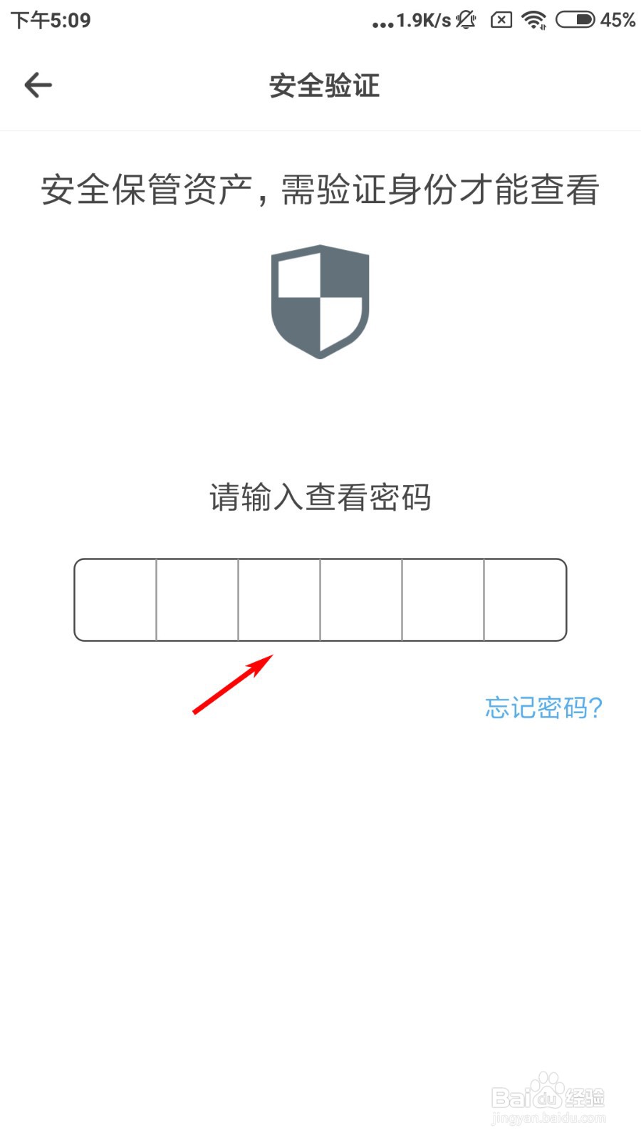 如见如何添加驾驶证