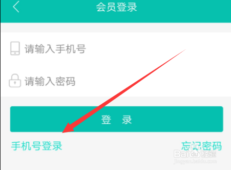 滴滴点呗app下载安装