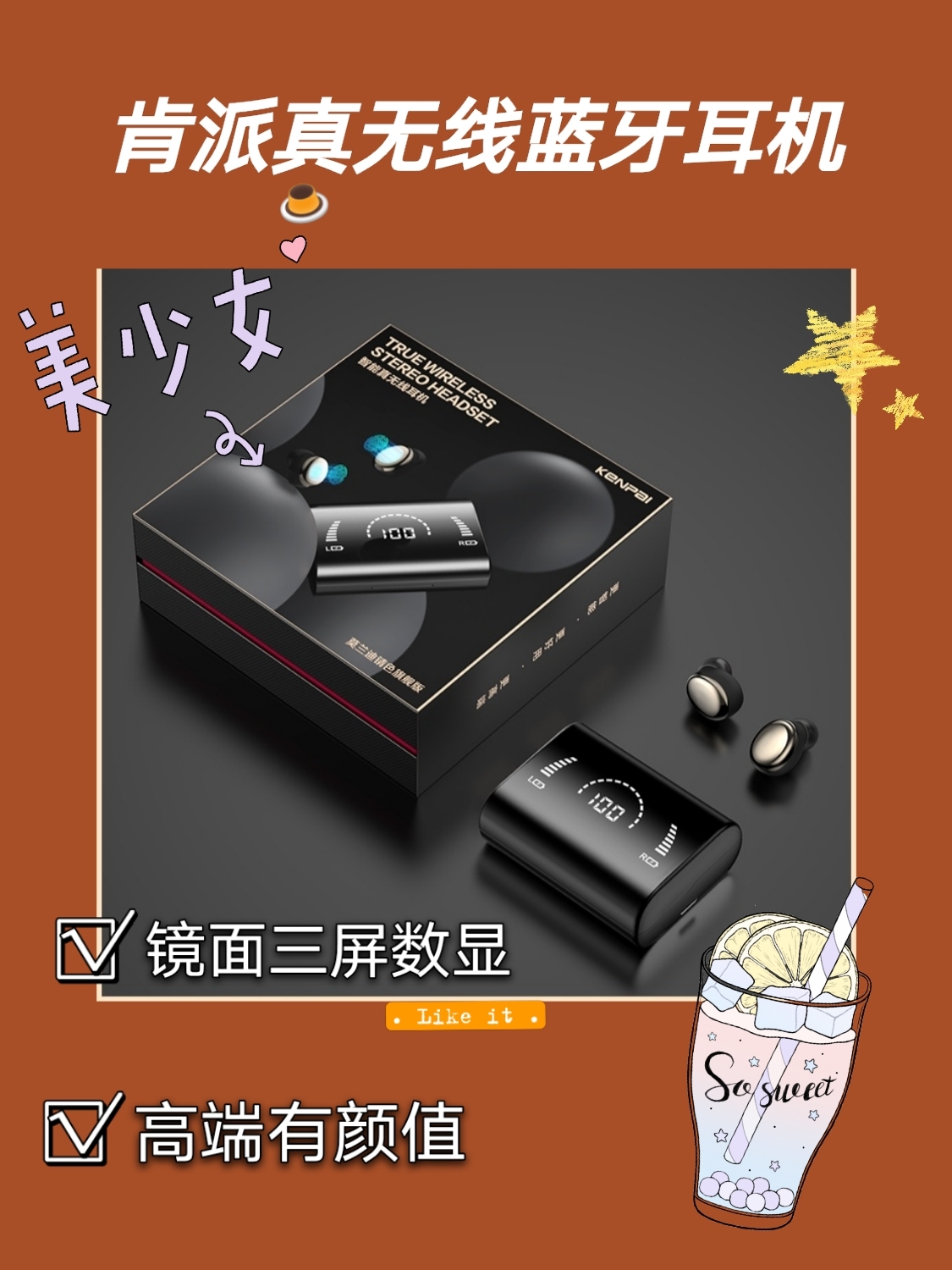 不知道怎么挑选好用的无线耳机,快快收藏这篇攻略