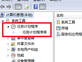 win10系统使用技巧之如何防止电脑通电自动开机