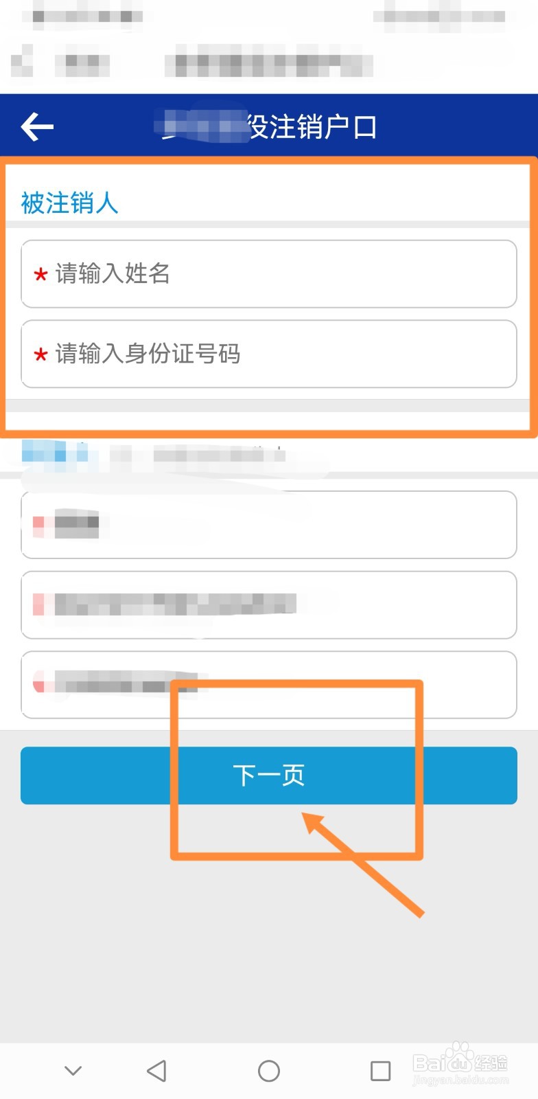 双重户口都享受了拆迁怎么办