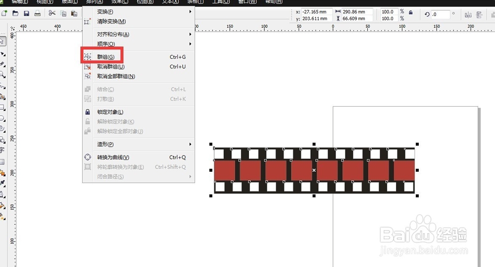 如何用coreldraw绘制电影院LOGO?