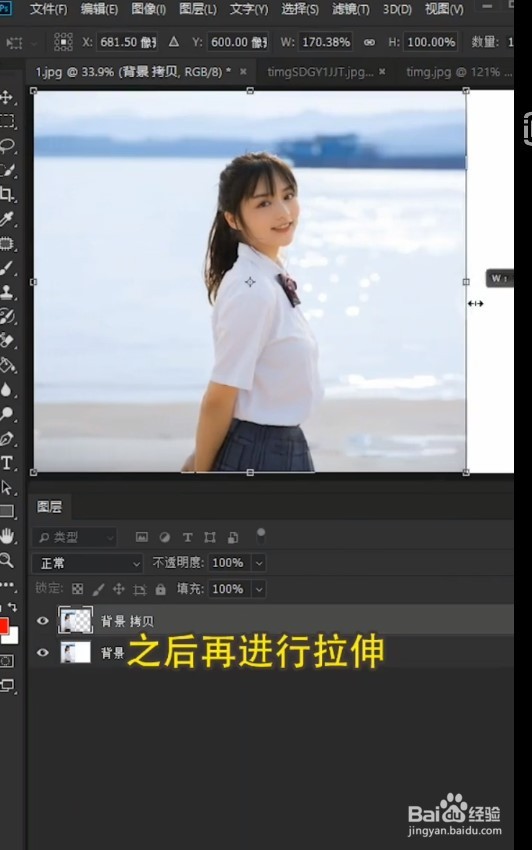 竖图变横图的方法