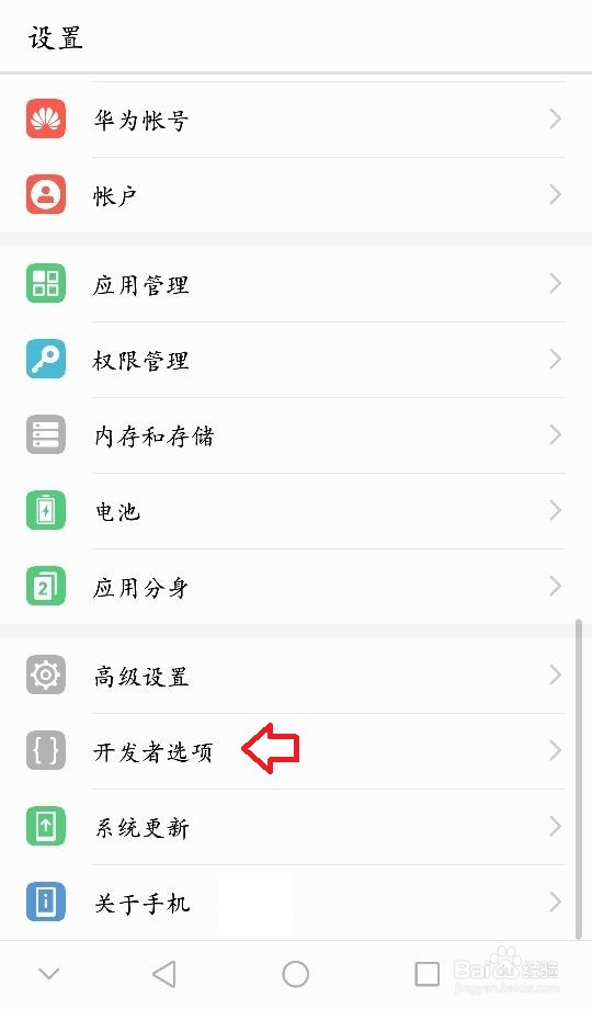 如何提高手机运行速度小技巧