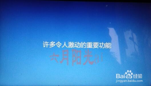 win10微软原版安装教程