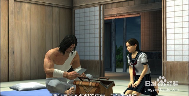 如龙4主线任务“虎与龙”流程攻略