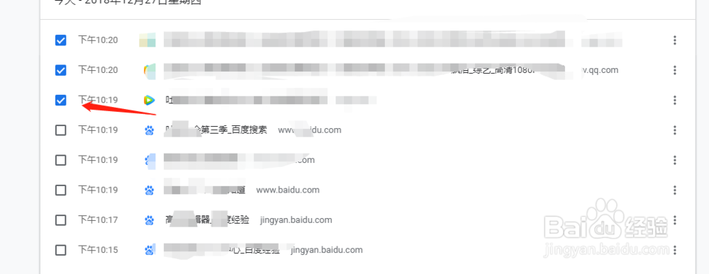 如何清除谷歌浏览器浏览记录