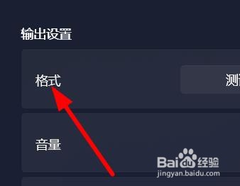Windows11如何测试音量是否正常
