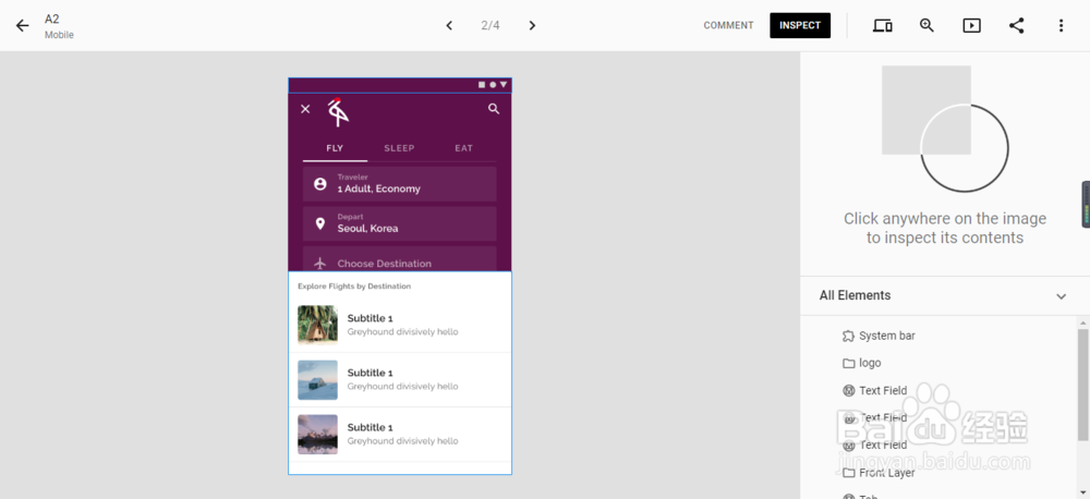 国外在线UI设计工具初步体验