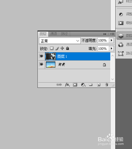 Photoshop 蒙版的基本使用方法