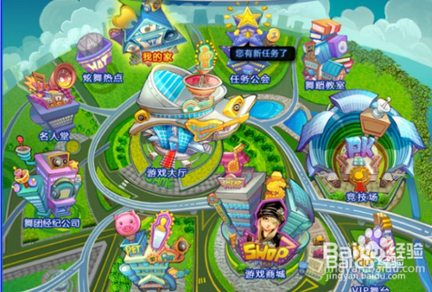 qq炫舞怎么下载呢