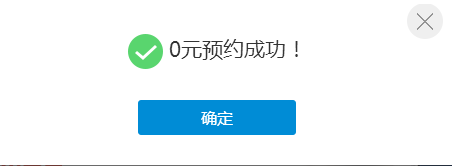 vivo X9/X9 Plus怎么第一时间购买