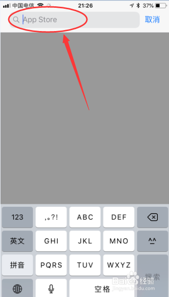 如何用手机看世界杯视频直播_咪咕视频