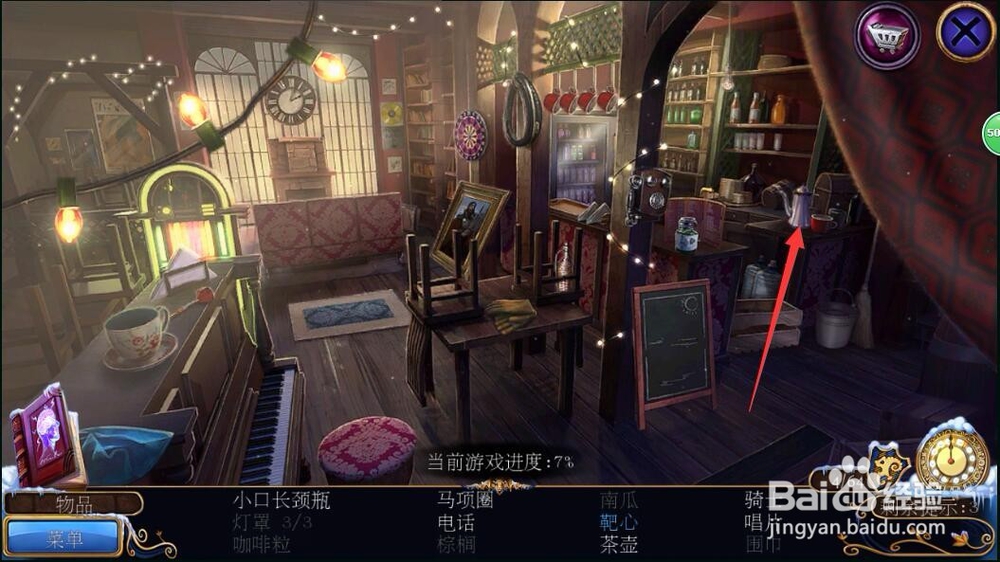 密室逃脱21梦行者咖啡馆如何找到所有物品
