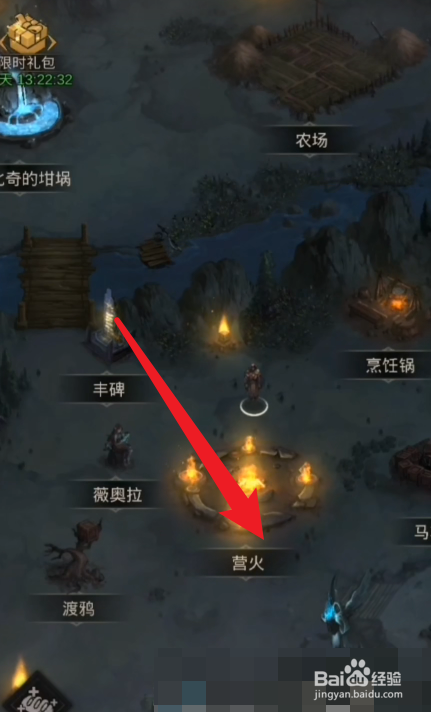 地下城堡3灯谜攻略