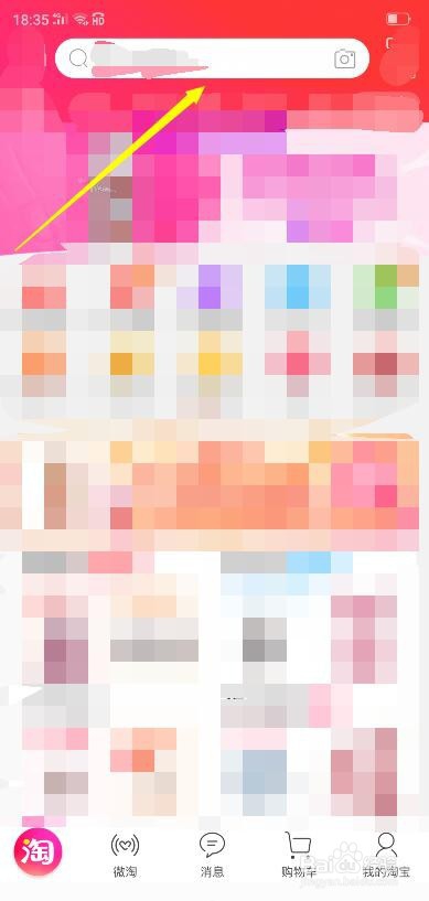 天猫农场在哪里能找到