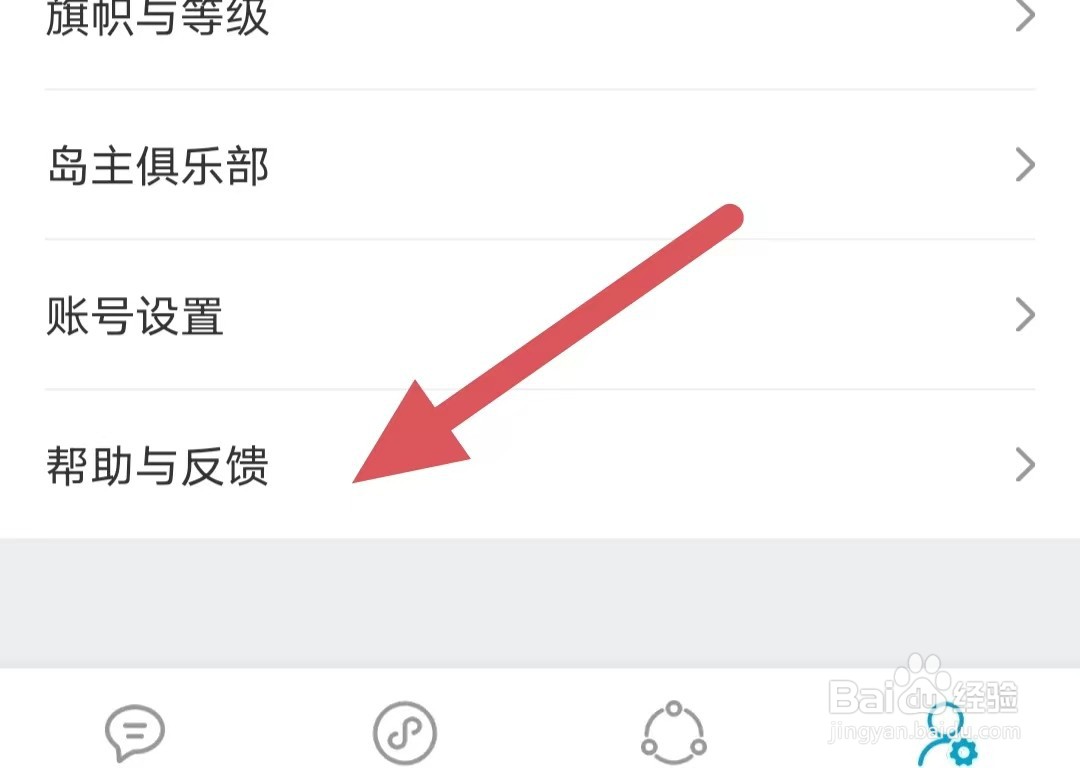 小冰岛注销后怎么不能重新注册账号了
