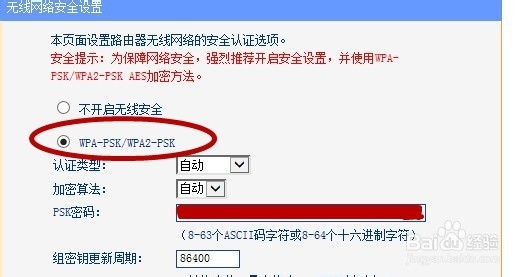 有线路由器再接无线路由器最简单方便的方法