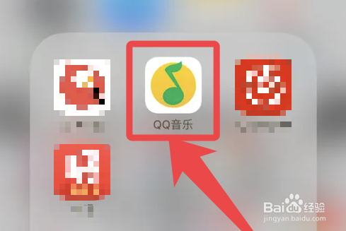 QQ音乐app怎么设置当使用流量时提醒