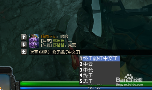 Dota2怎么打中文(Win8.1)