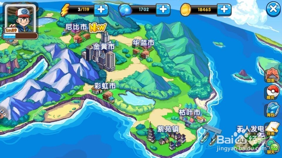 口袋妖怪复刻凯西怎么抓?捕抓过程!捕抓要领?