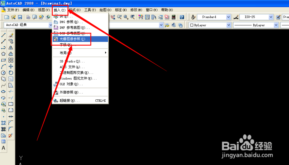 cad怎样导入图片