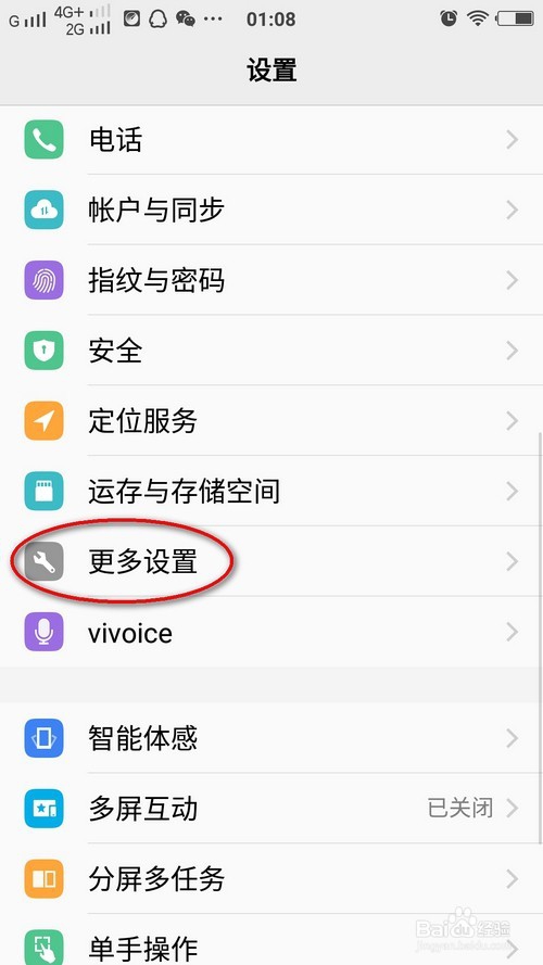 手机如何查询及注册电子保修卡