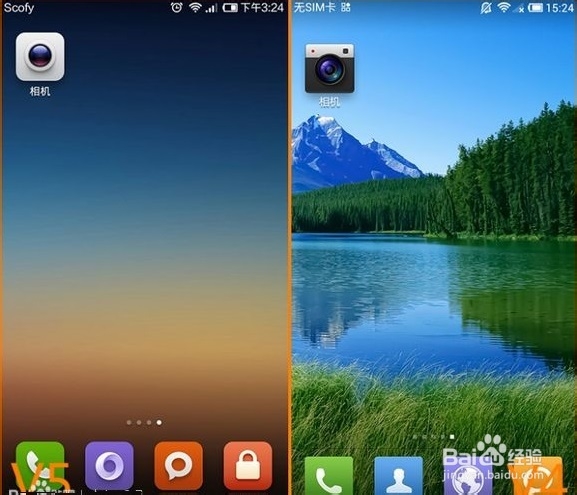 玩转小米：[3]MIUI V5与MIUI V4的重大差异