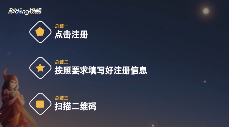 微信如何注册辅助验证