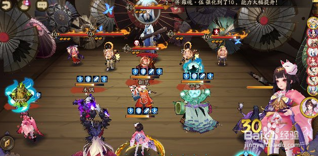 小鹿男皮肤本攻略