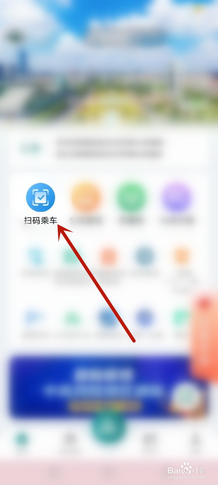 昆山市民怎么充值乘车