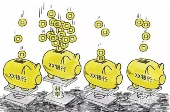 如何在银行存款利息高