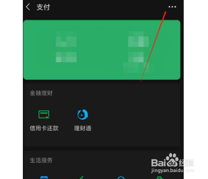 搜狐会员如何取消自动续费