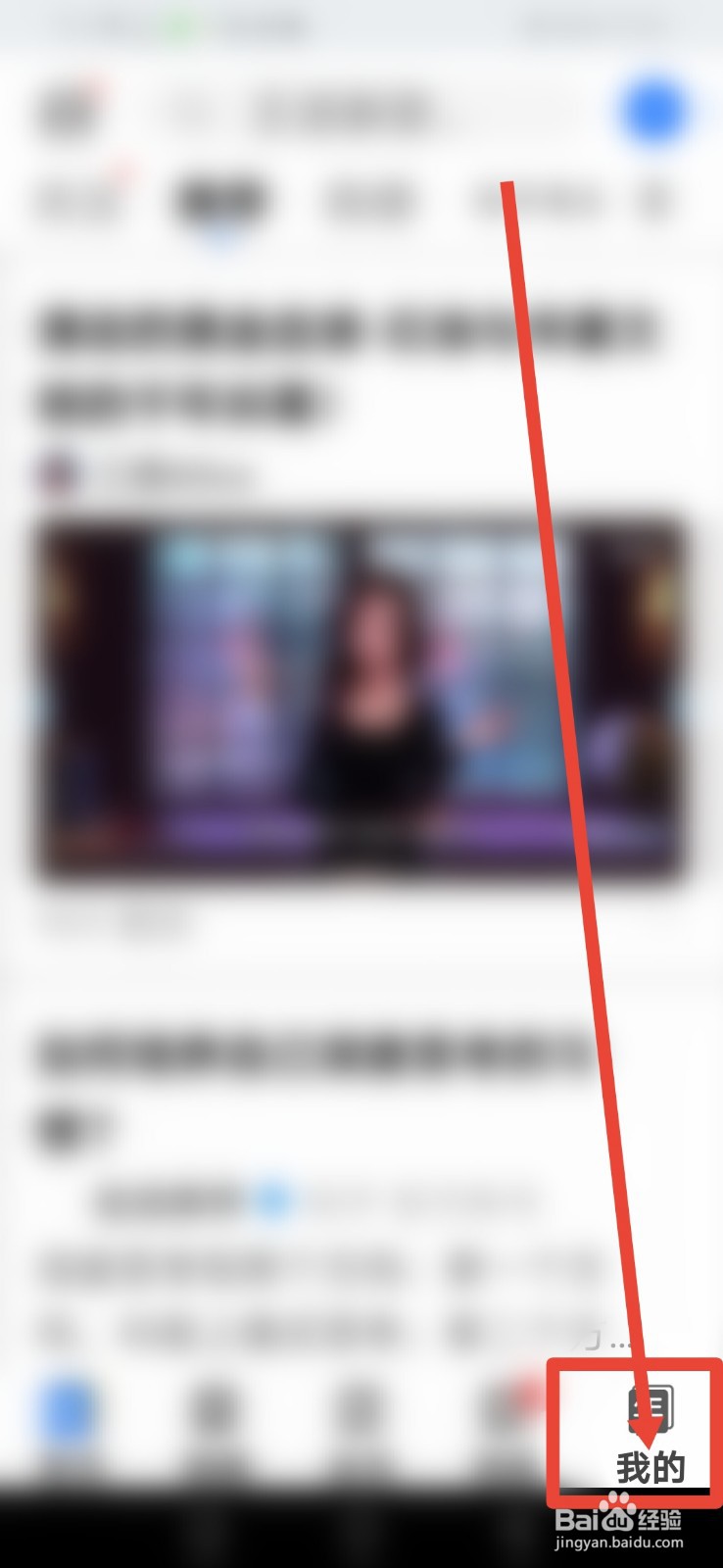 知乎，怎么关闭水印图标的功能