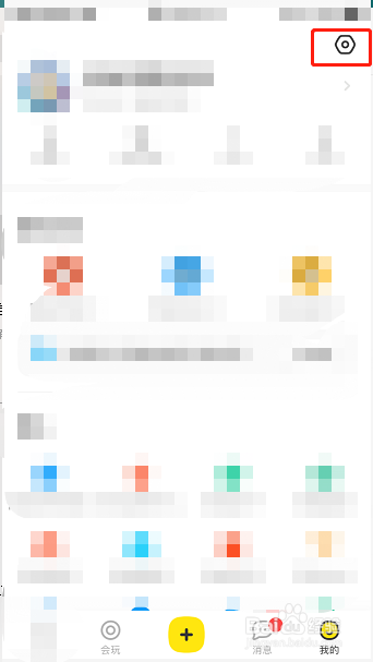 闲鱼怎么设置下载图片的质量