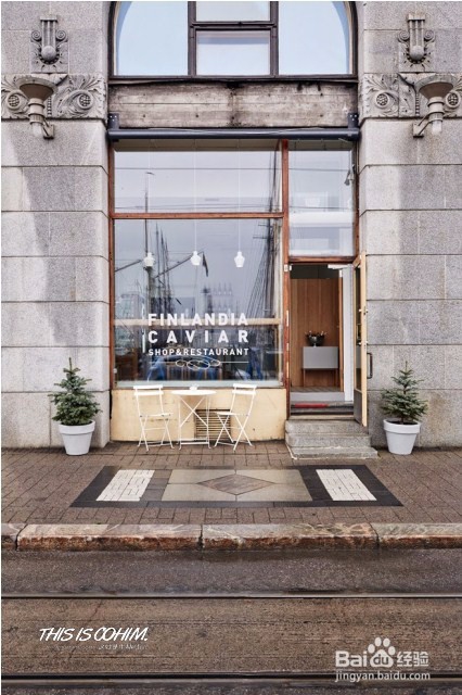 带你领略荷兰首都赫尔辛基的餐厅