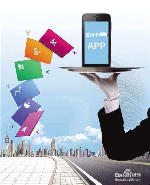 信用卡催收方法