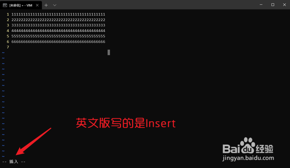 vim基础:vim三种模式