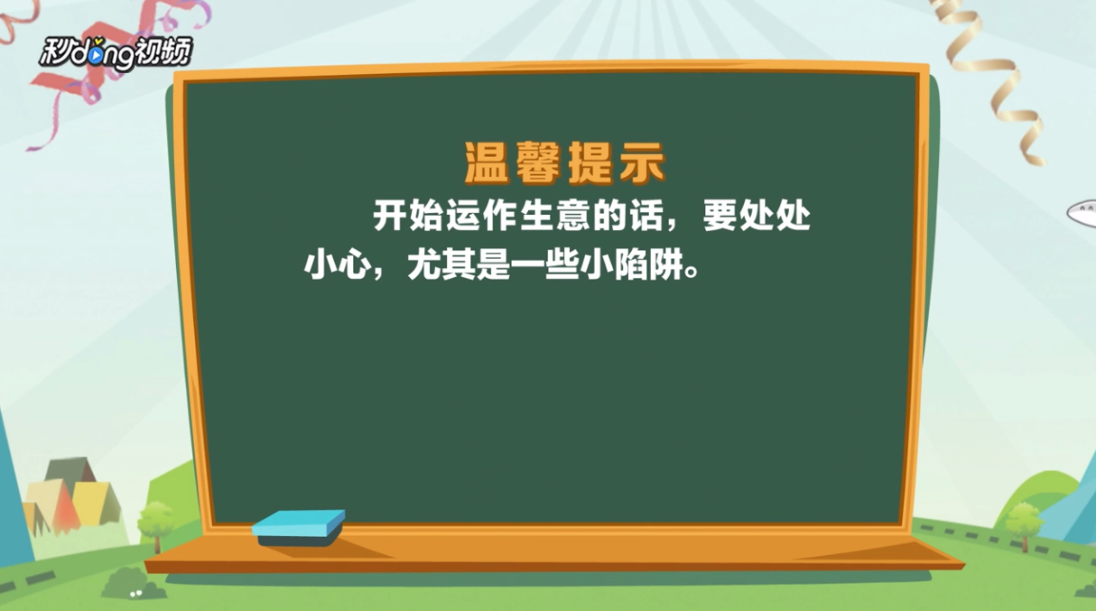 边贸生意具体怎么做