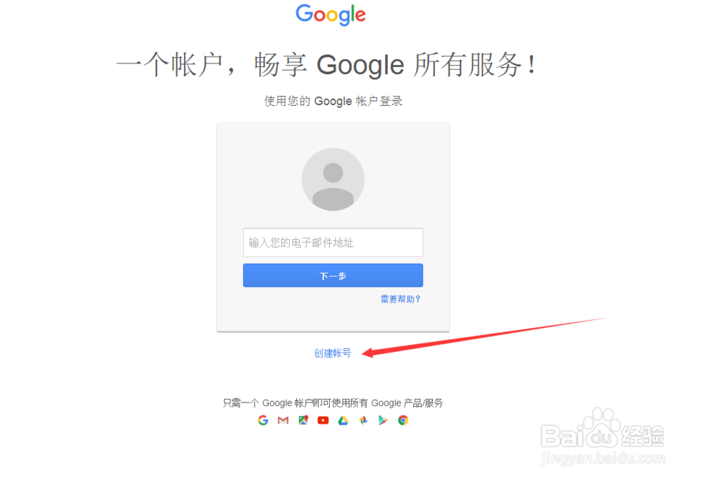 注册google账号最后一步手机号一直不行怎么办