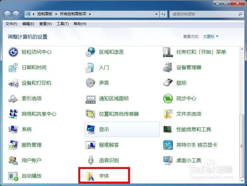 ps怎么安装新的字体