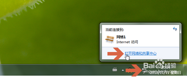 <b>win7怎么阻止某个应用程序联网</b>