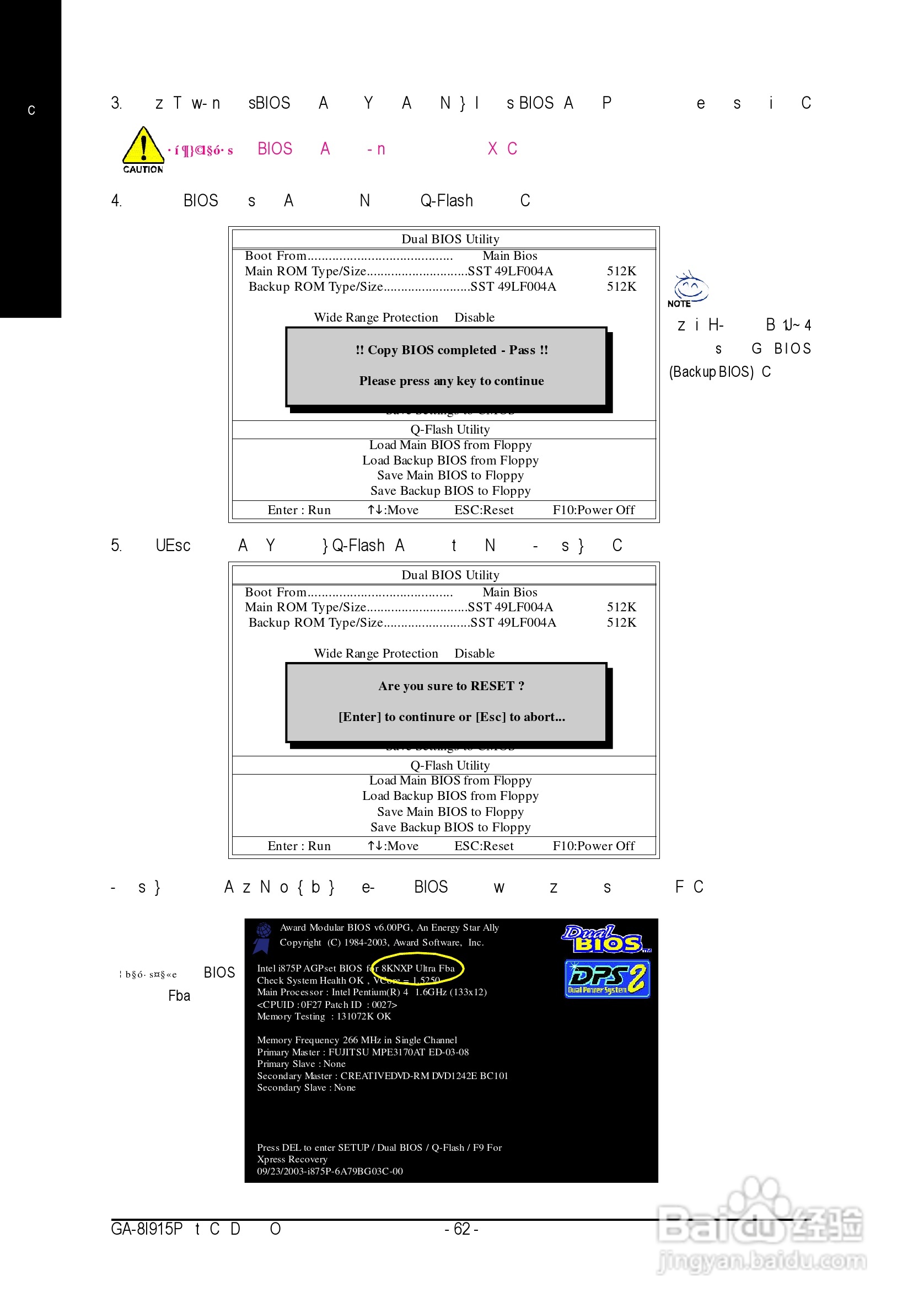 技嘉GA-8I915P Pro (Rev 1.x)型主板说明书:[7]