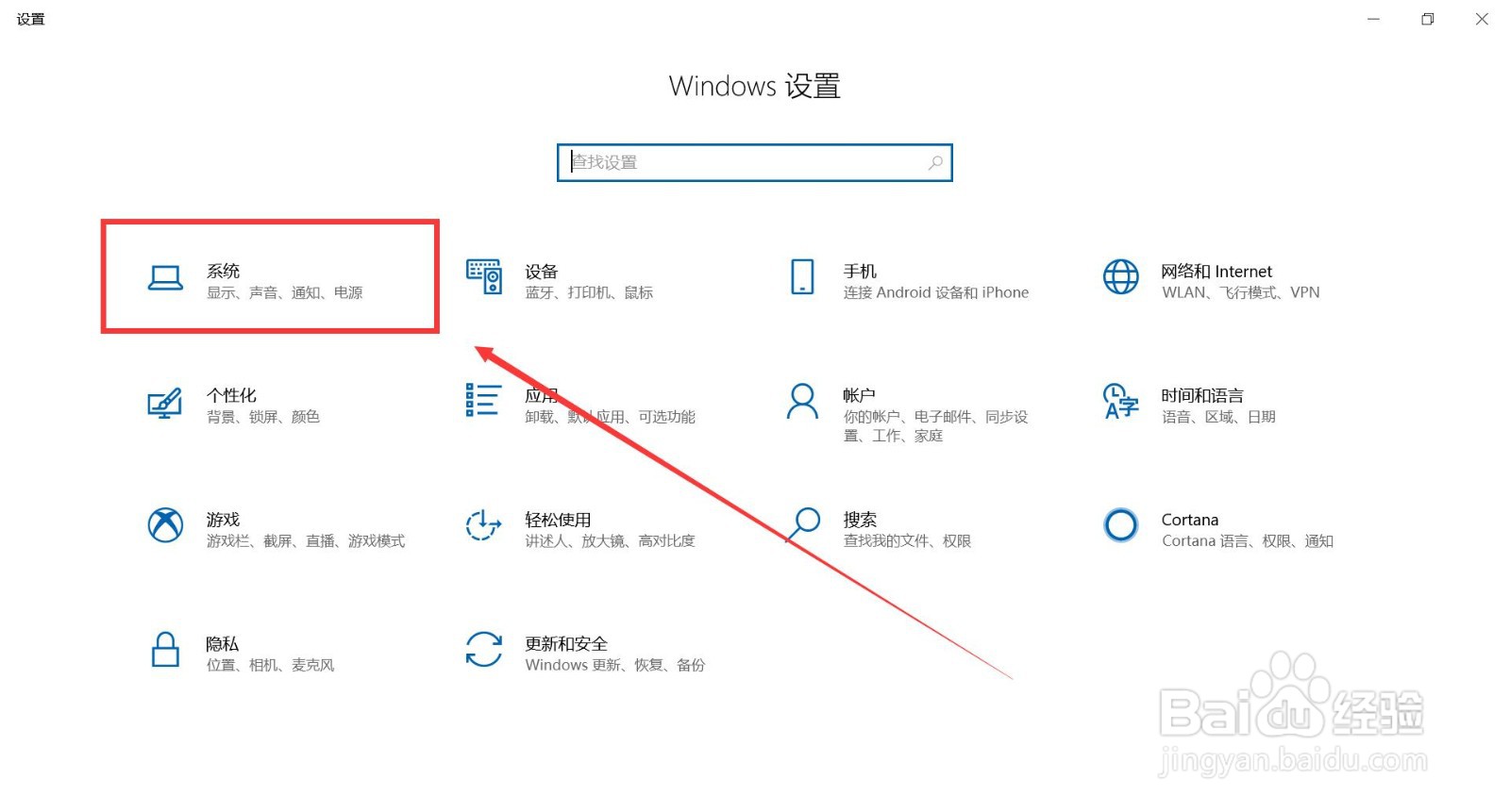 笔记本电脑怎么查看测试麦克风